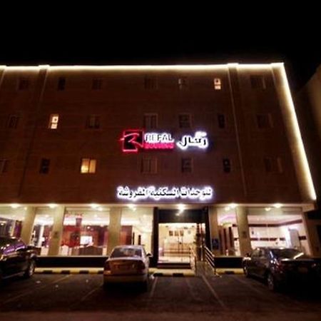 Refal Housing Riyadh Eksteriør billede