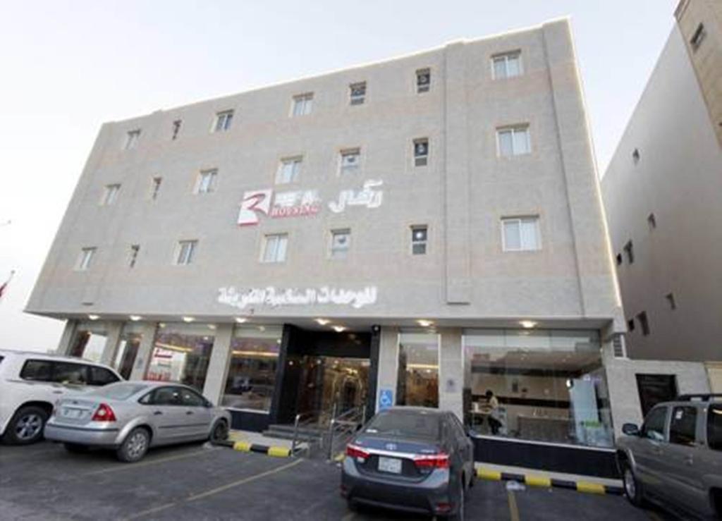 Refal Housing Riyadh Eksteriør billede