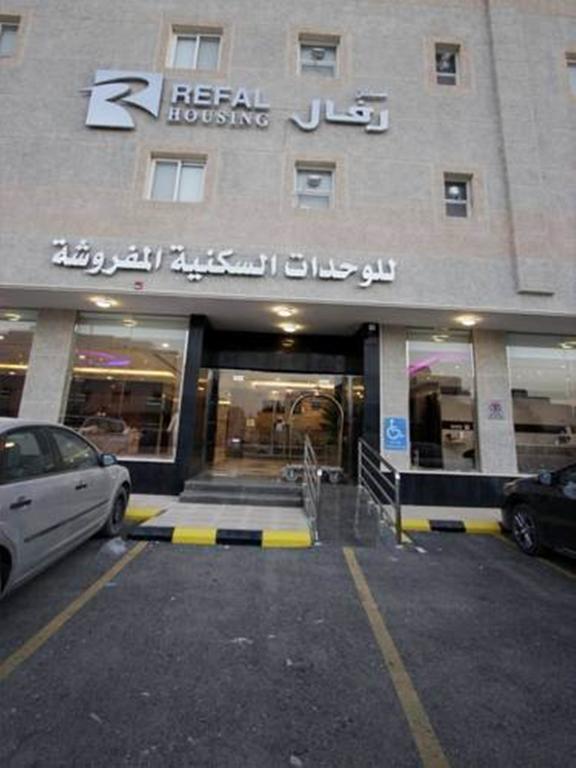 Refal Housing Riyadh Eksteriør billede