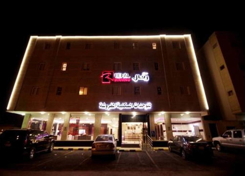 Refal Housing Riyadh Eksteriør billede